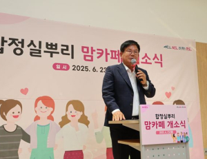 기사 이미지